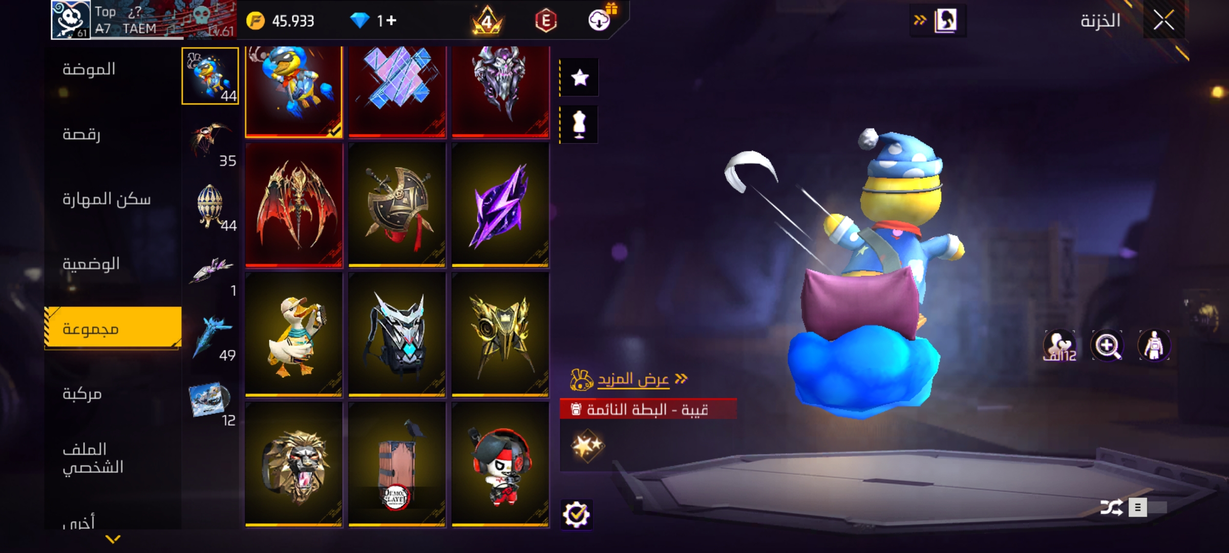 صورة الإعلان
