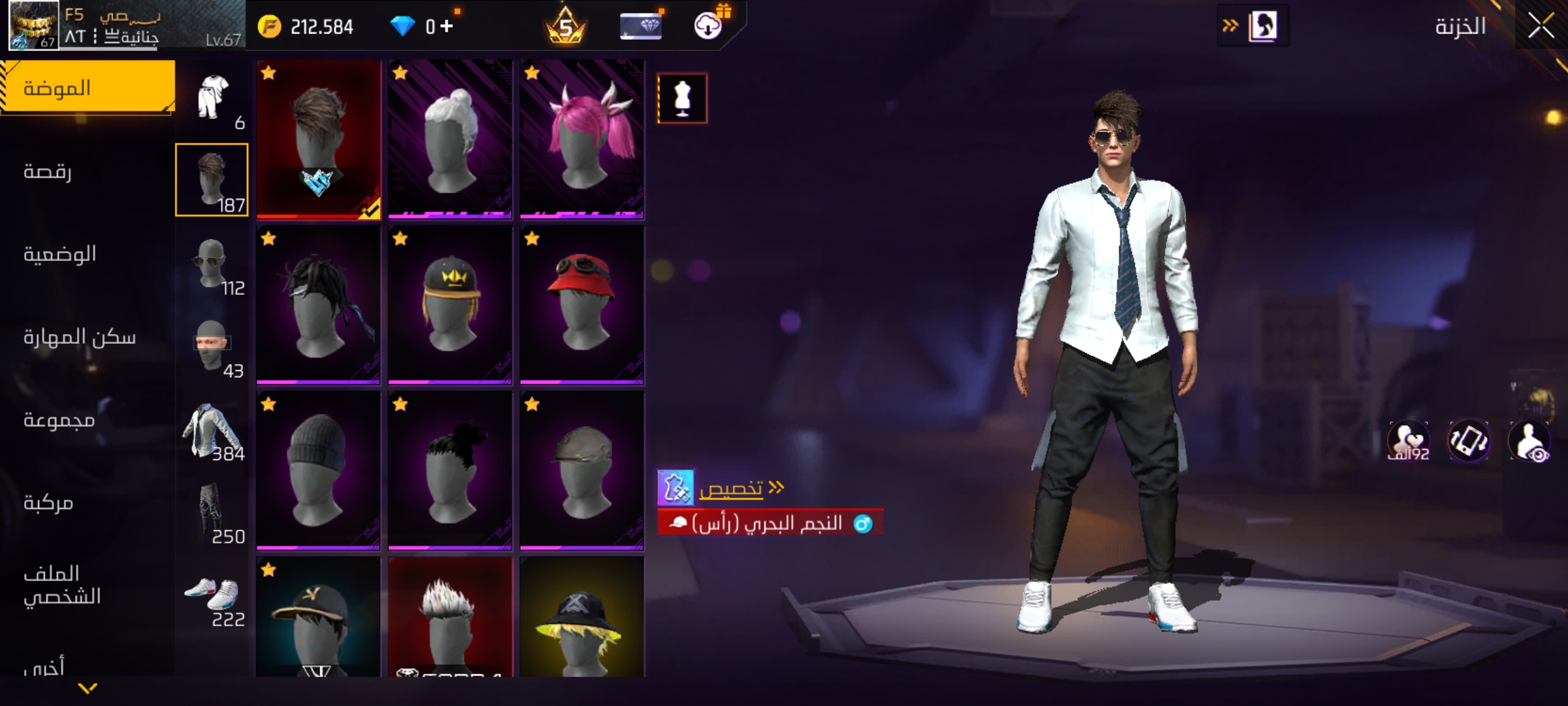 صورة الإعلان