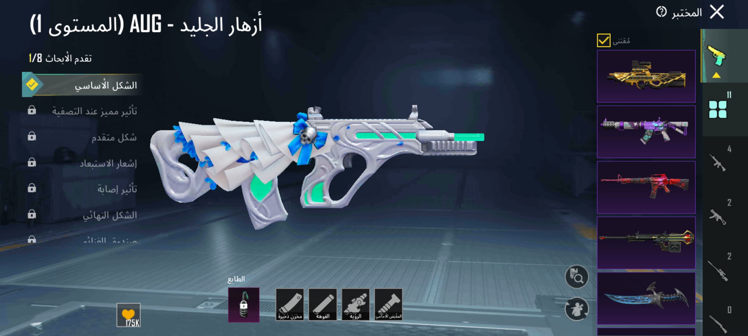 صورة الإعلان