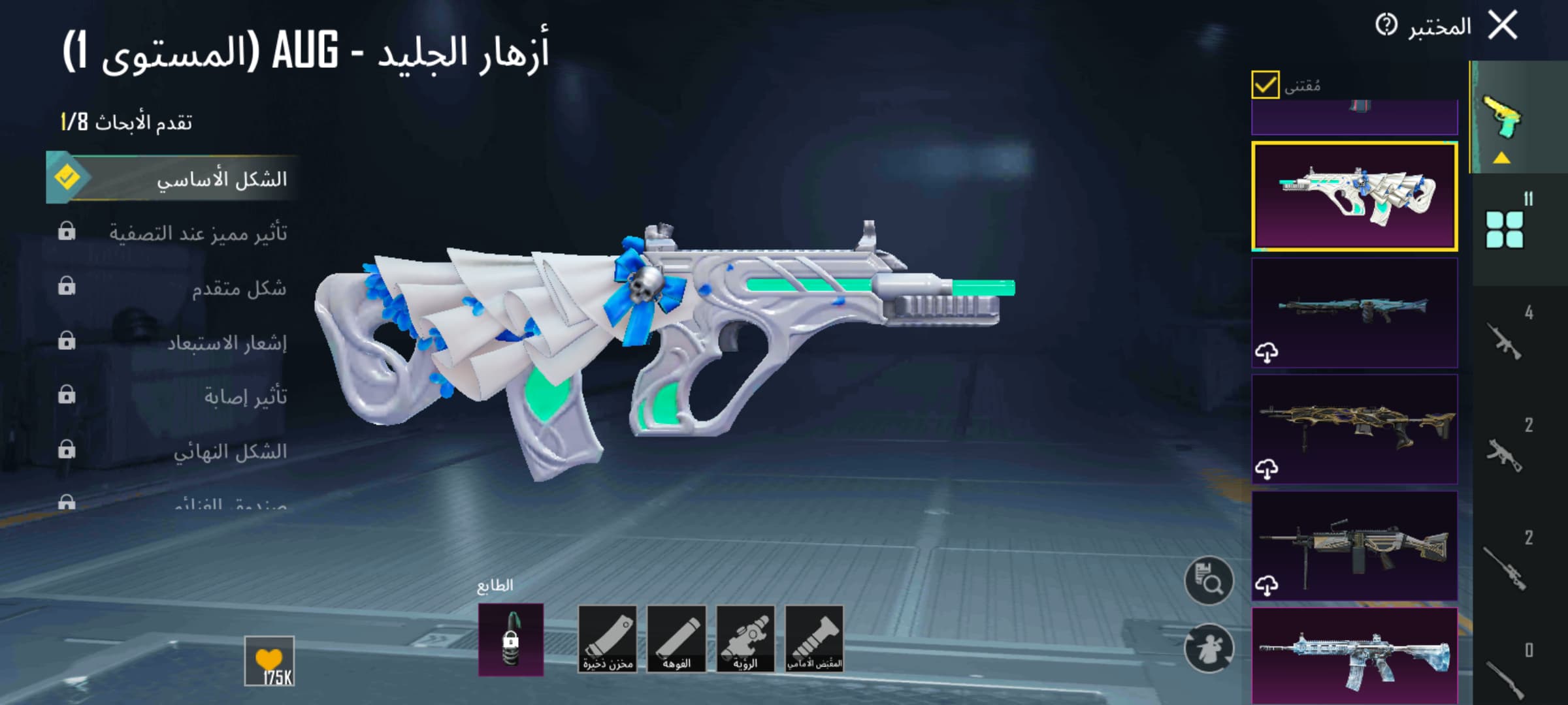 صورة الإعلان