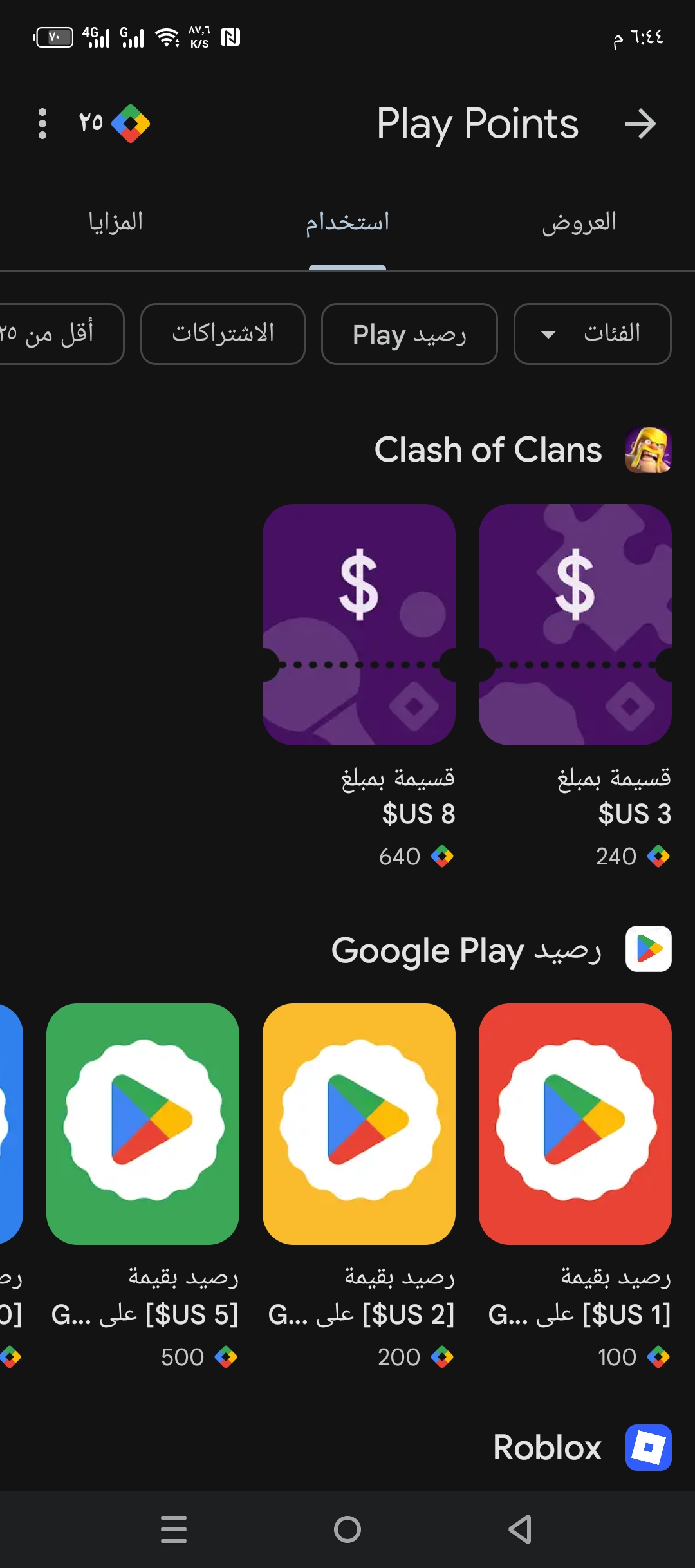 صورة الإعلان