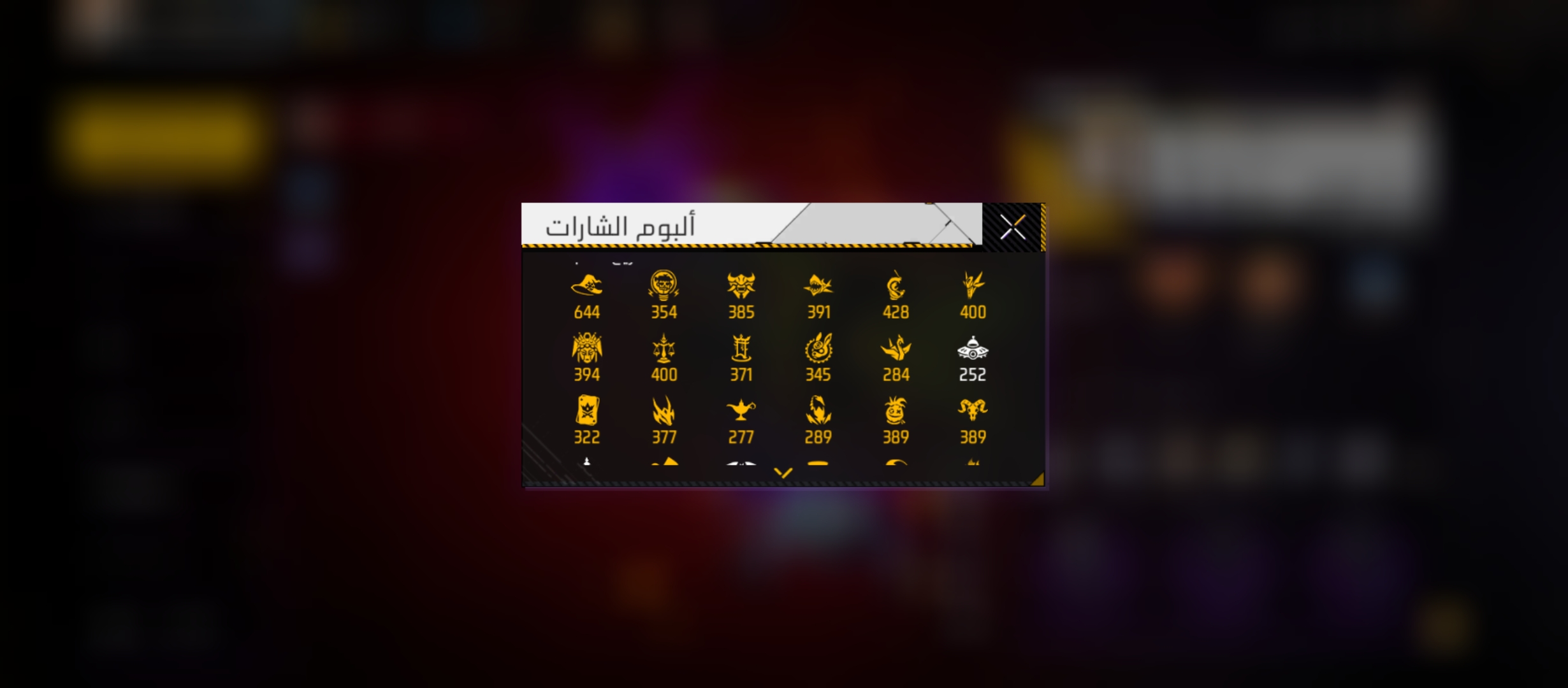 صورة الإعلان