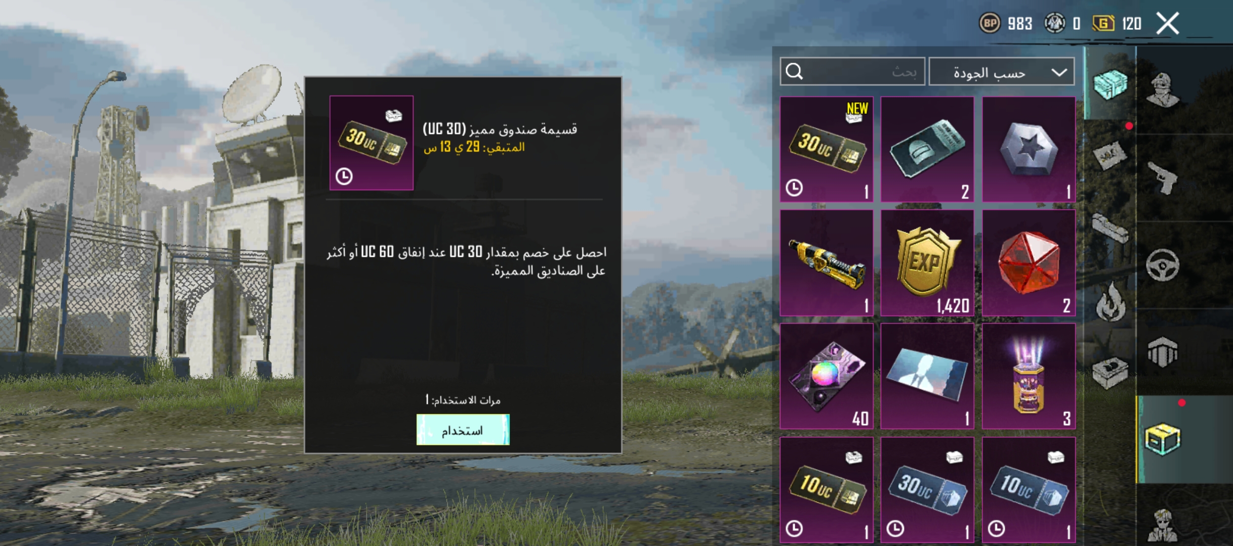 صورة الإعلان