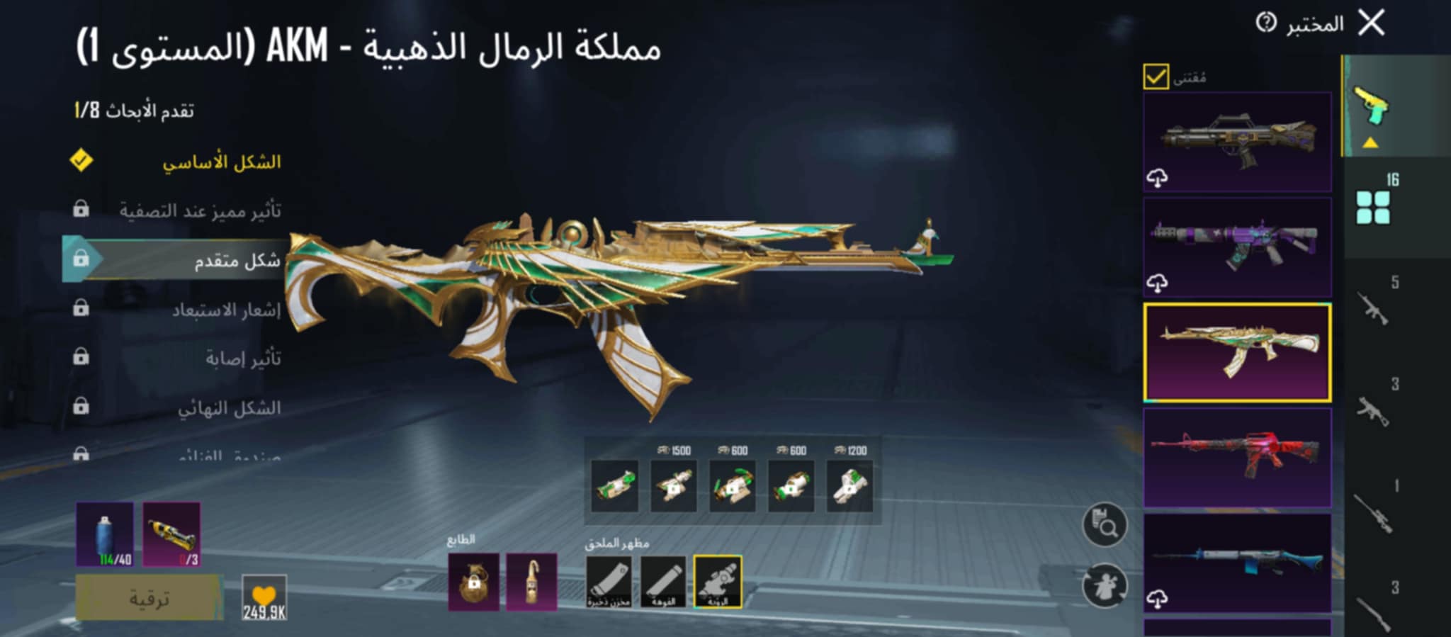 صورة الإعلان
