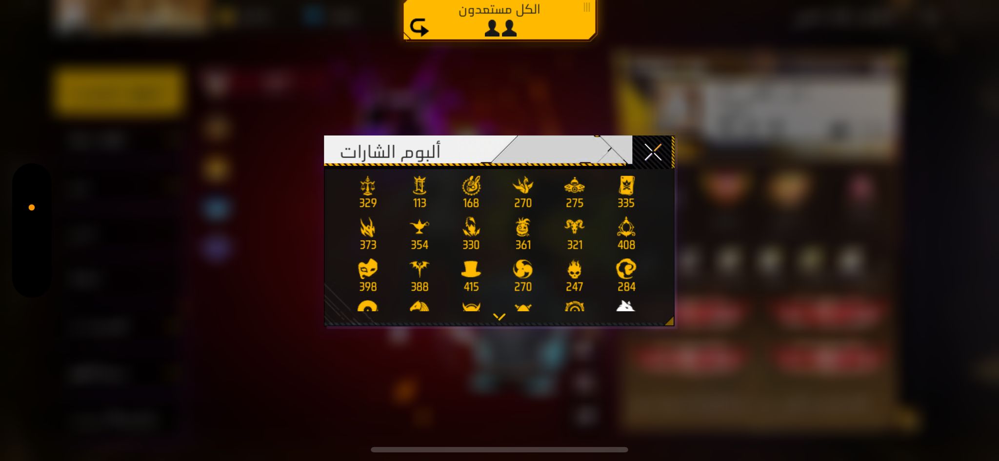 صورة الإعلان