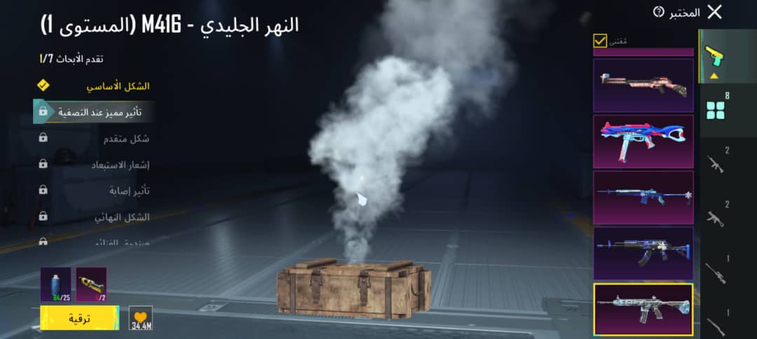 صورة الإعلان