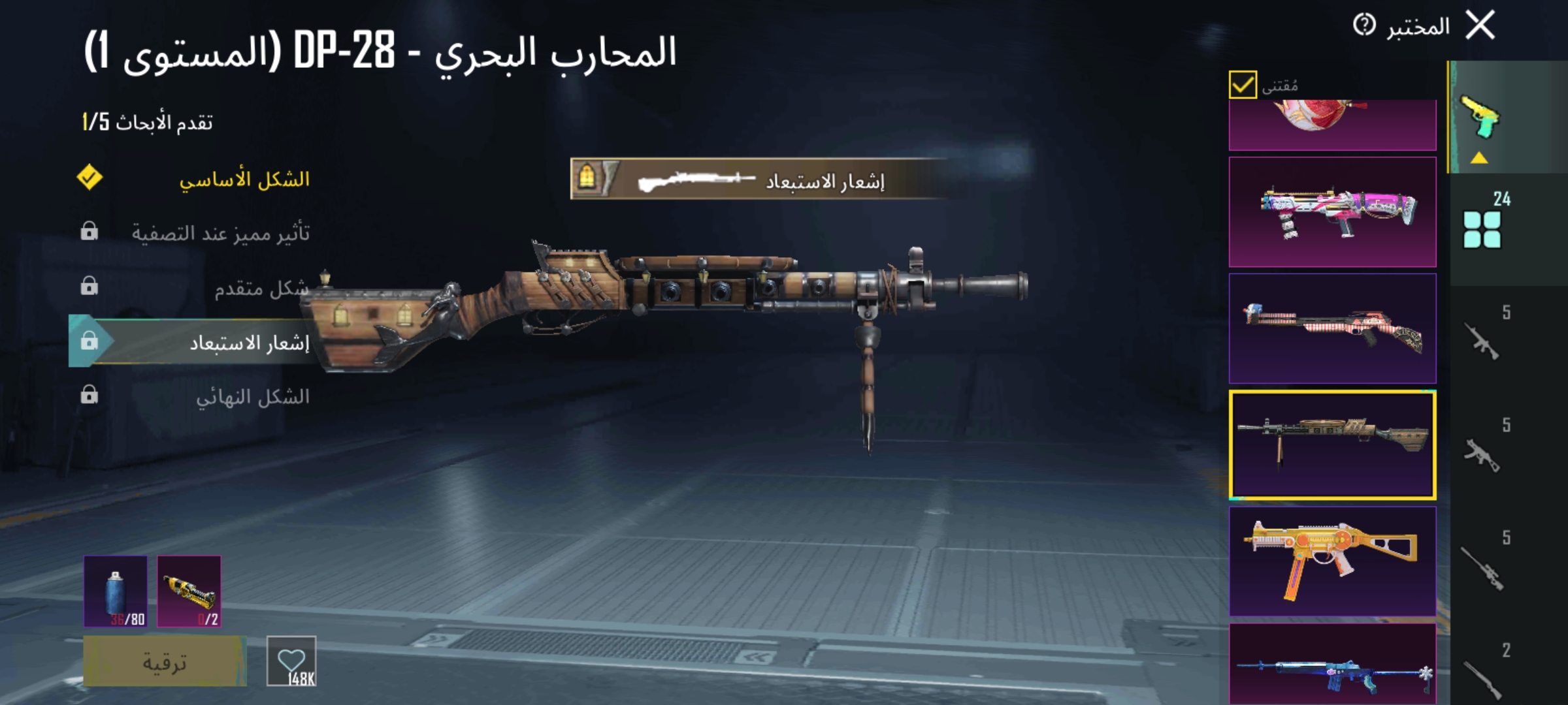 صورة الإعلان
