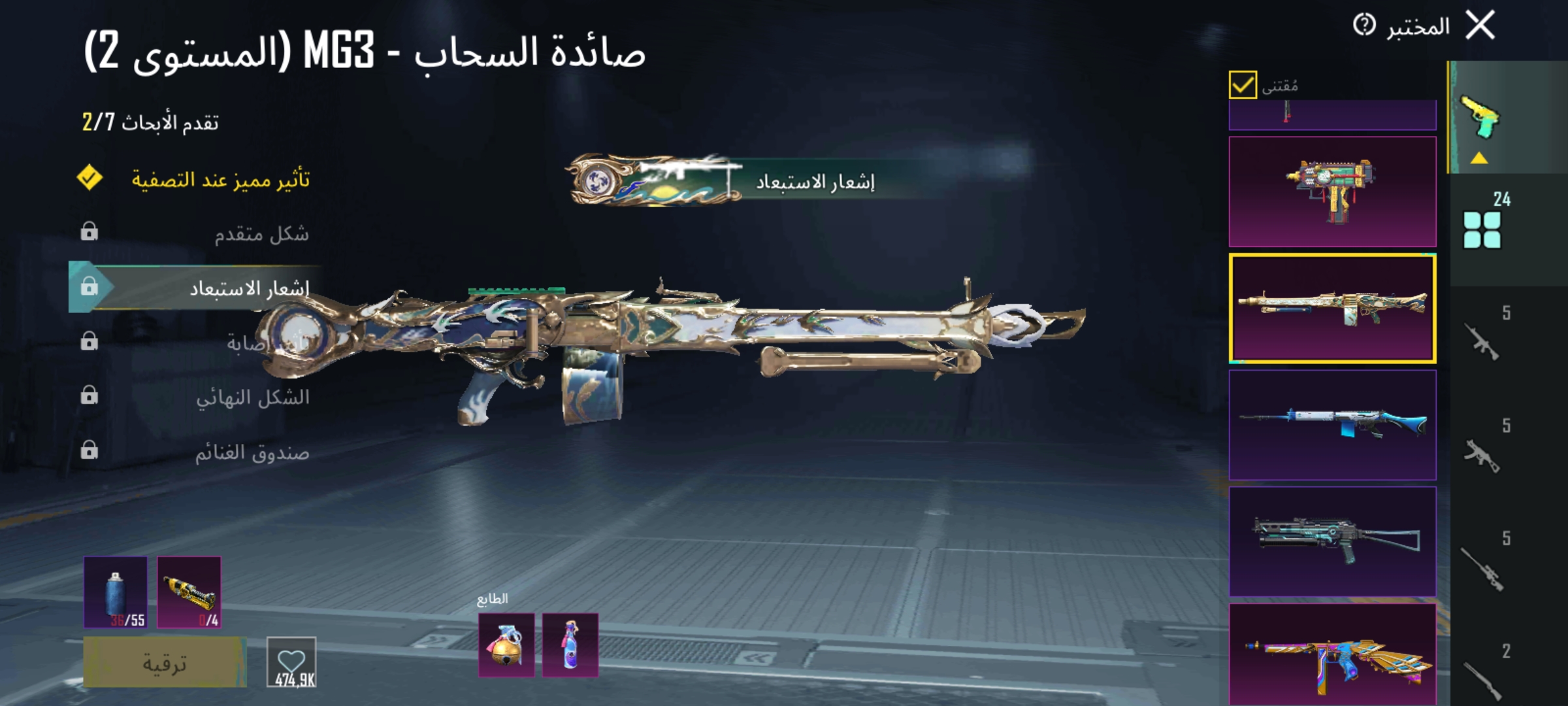 صورة الإعلان