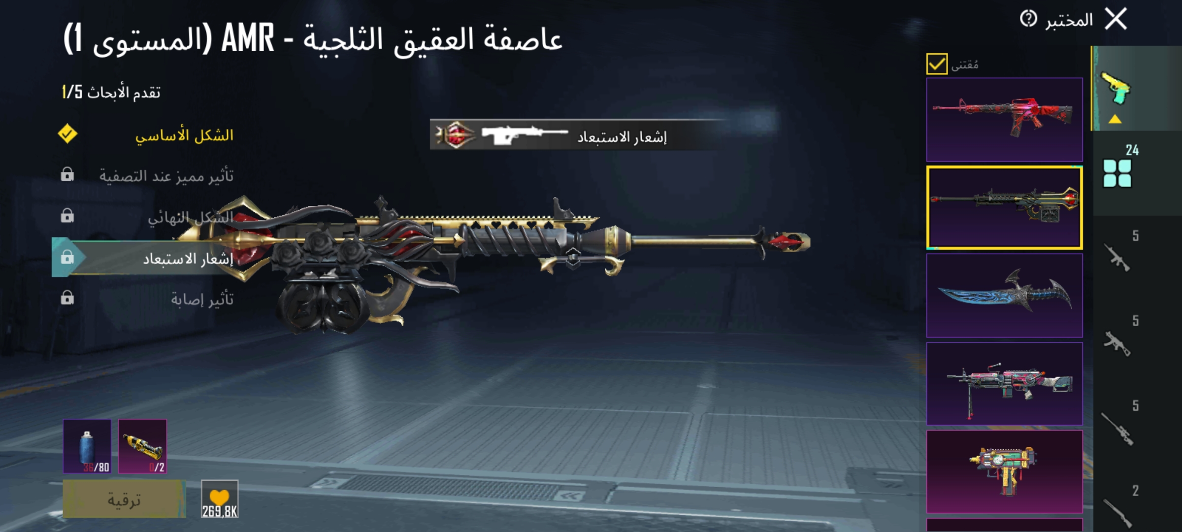 صورة الإعلان