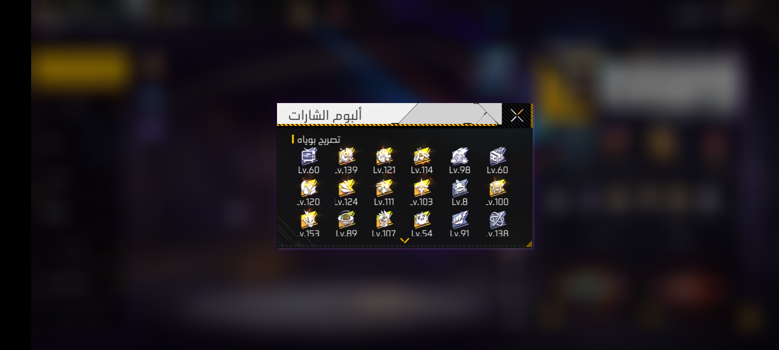 صورة الإعلان