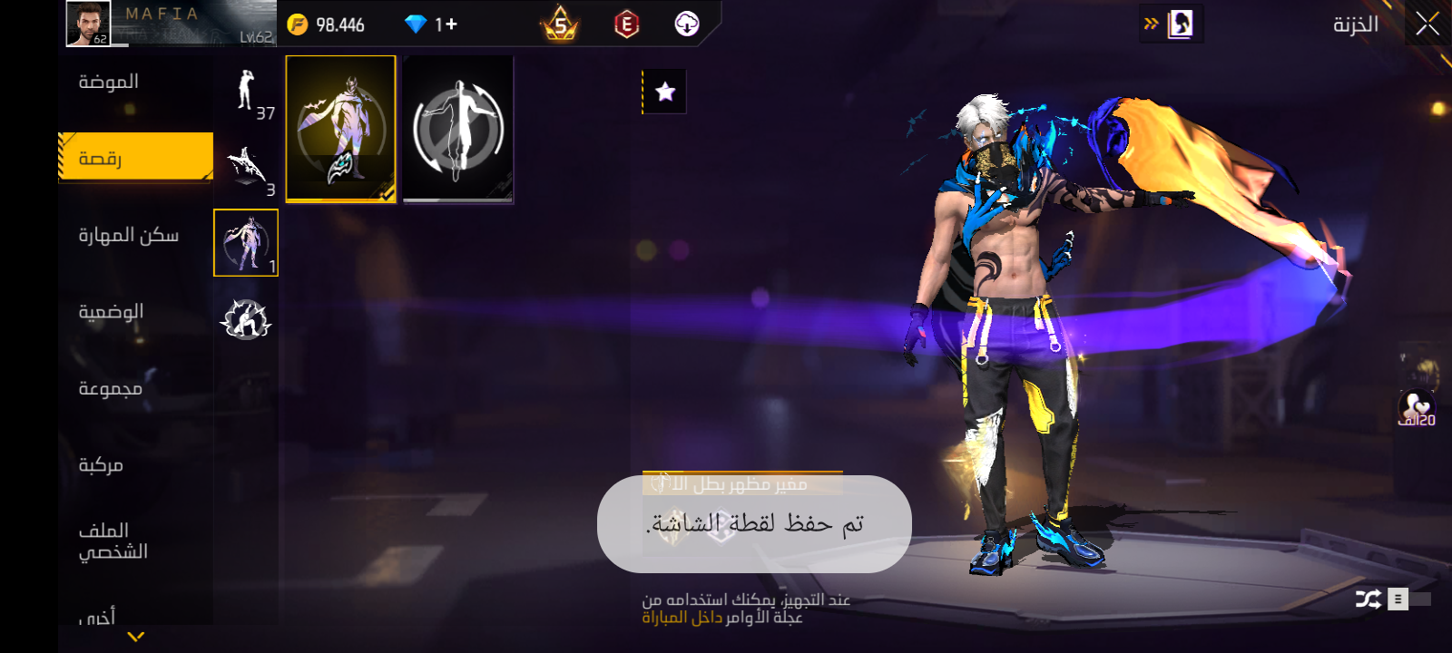 صورة الإعلان