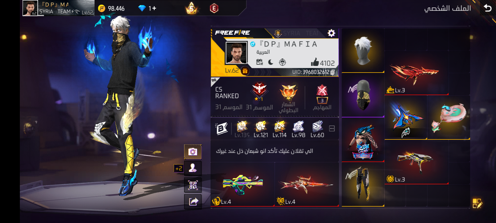 صورة الإعلان