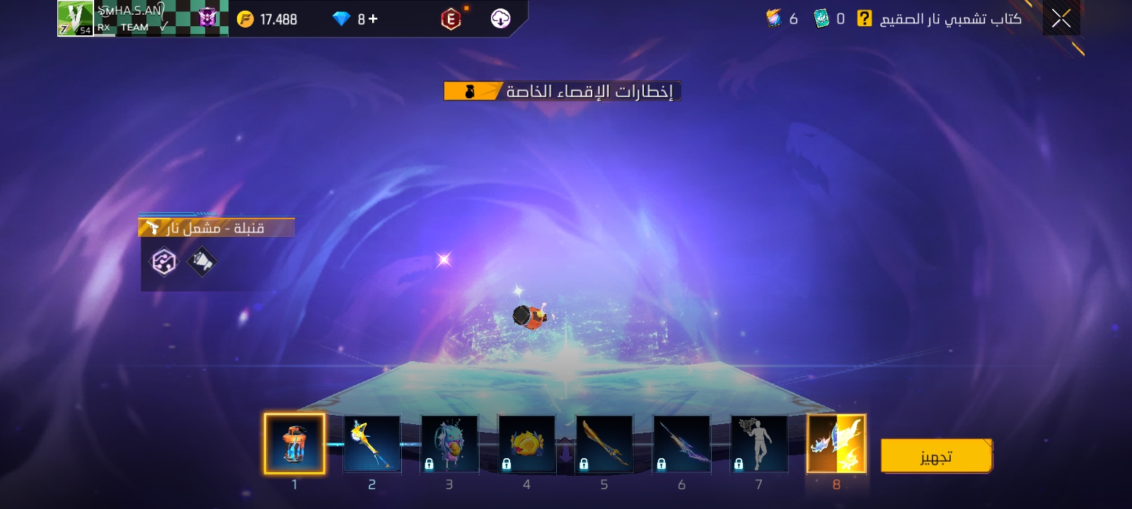 صورة الإعلان