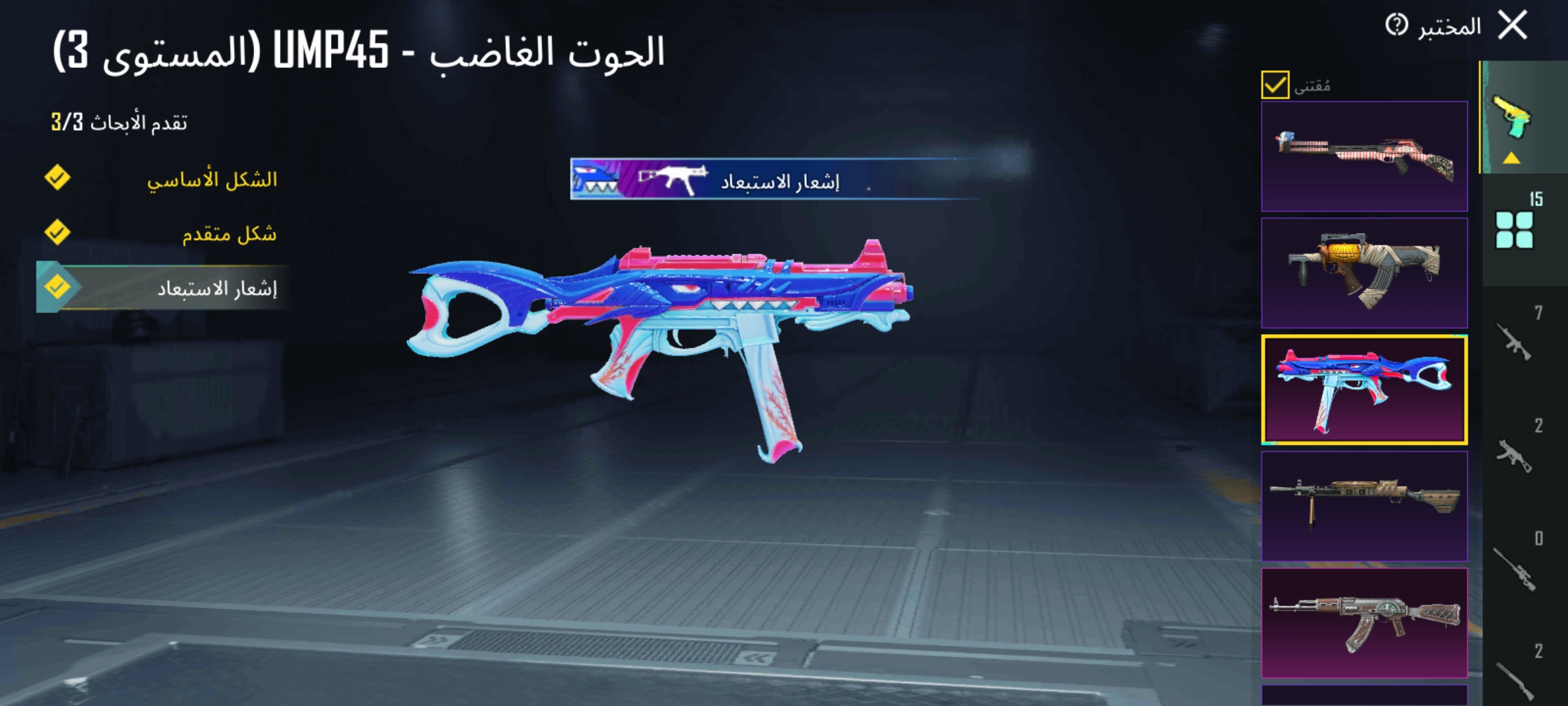 صورة الإعلان