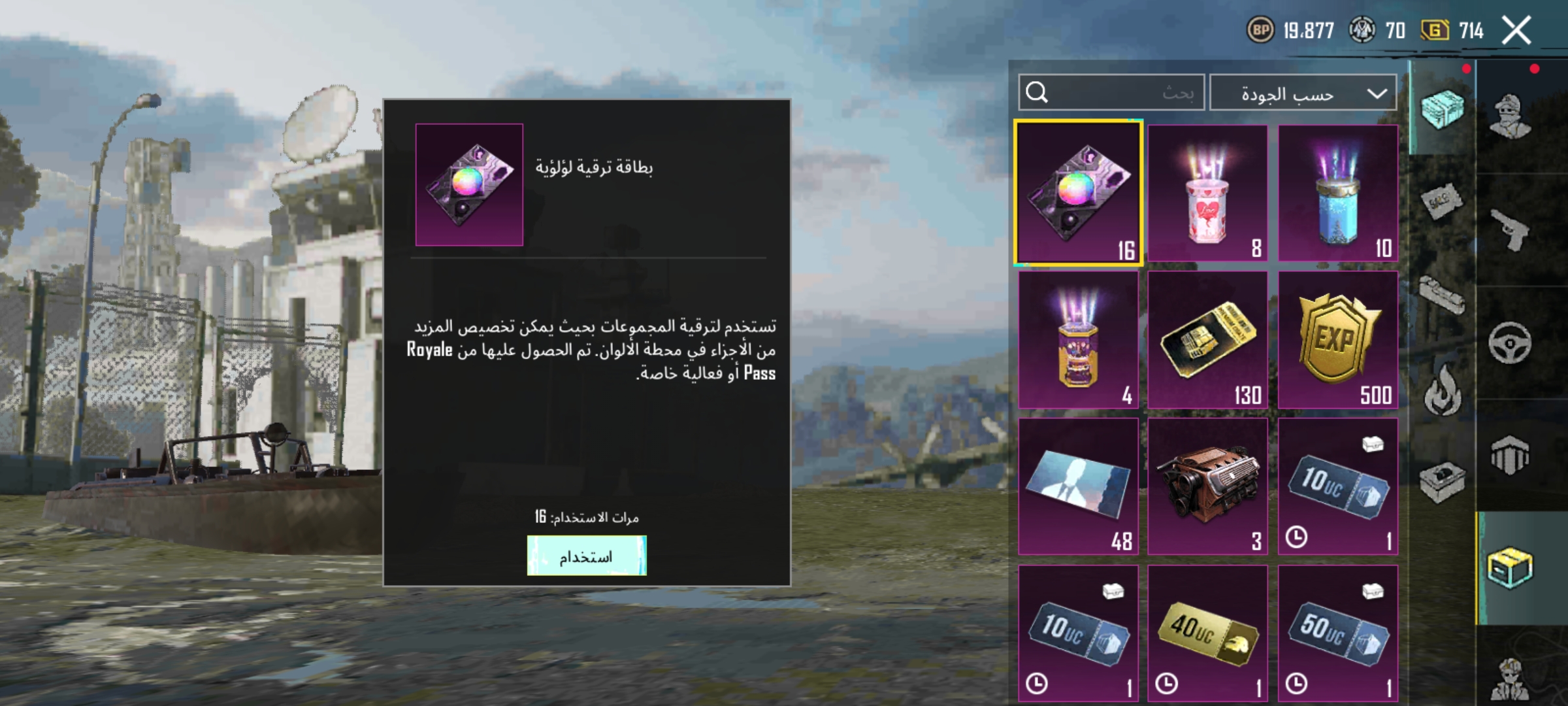 صورة الإعلان