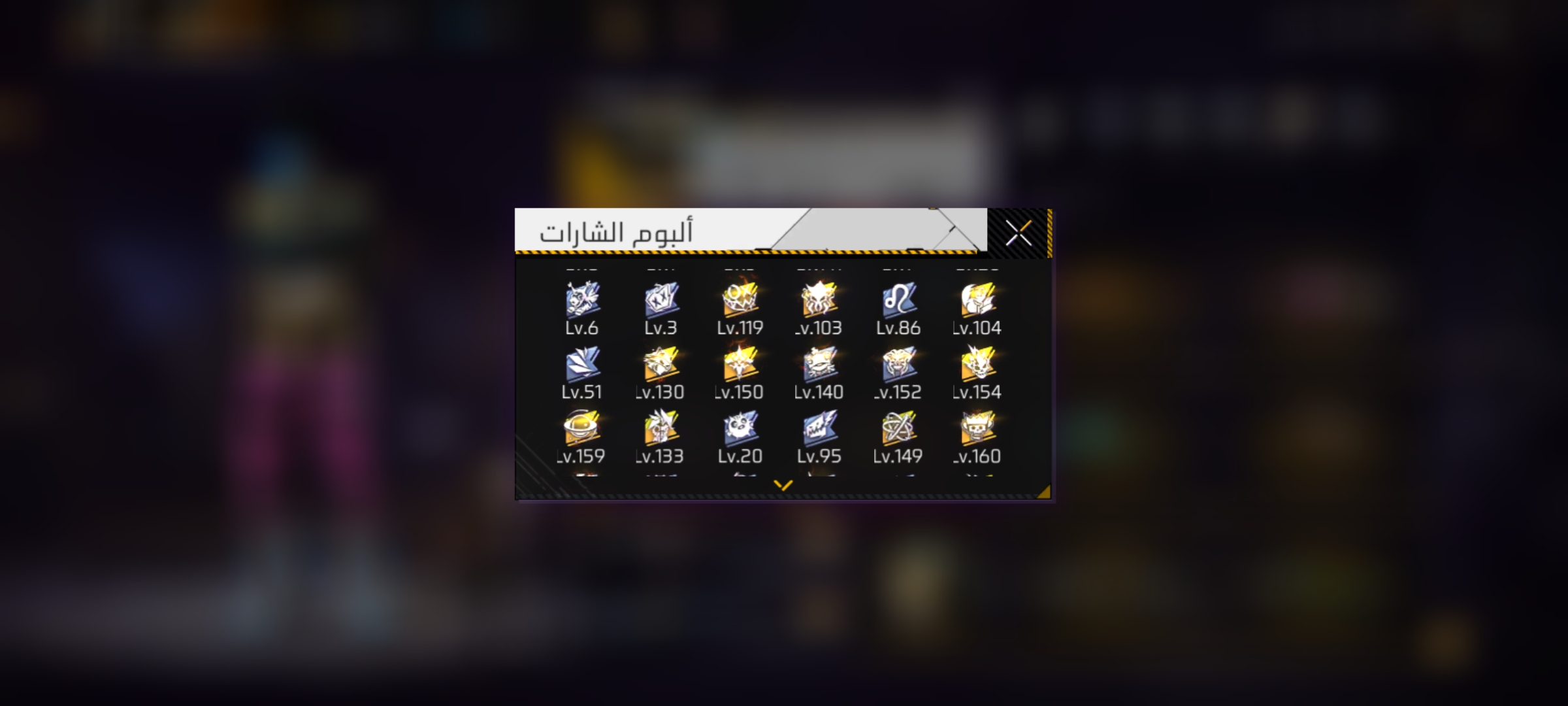 صورة الإعلان