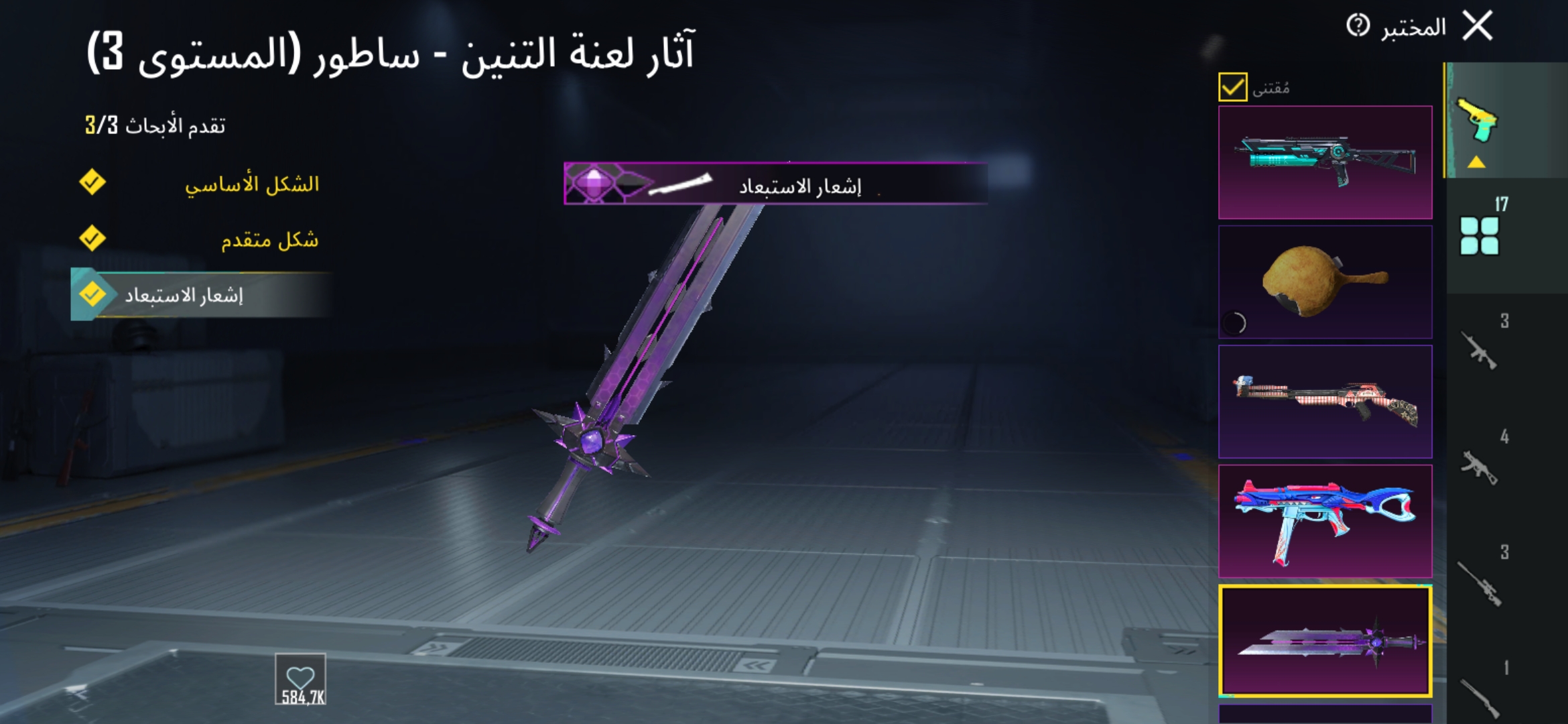 صورة الإعلان