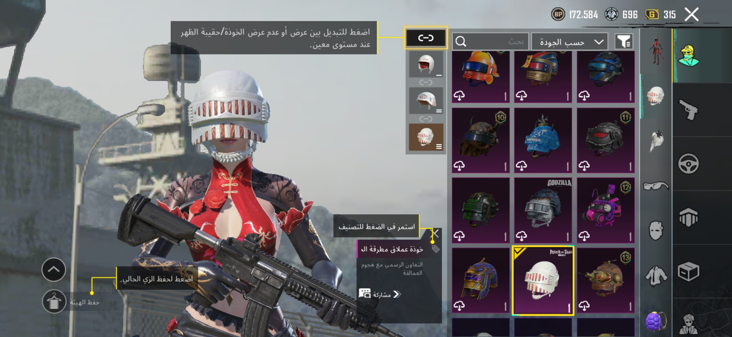 صورة الإعلان