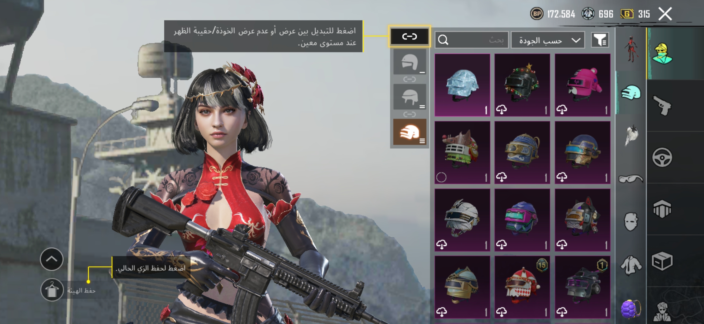 صورة الإعلان