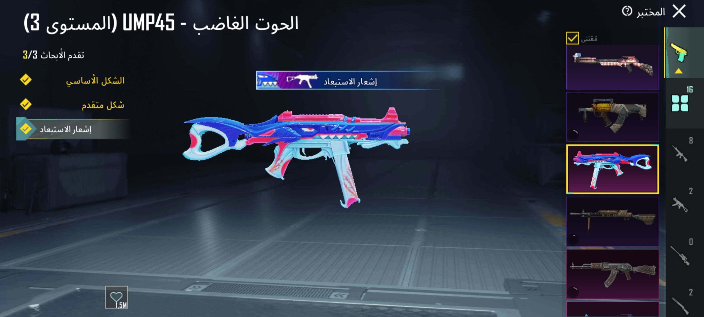 صورة الإعلان