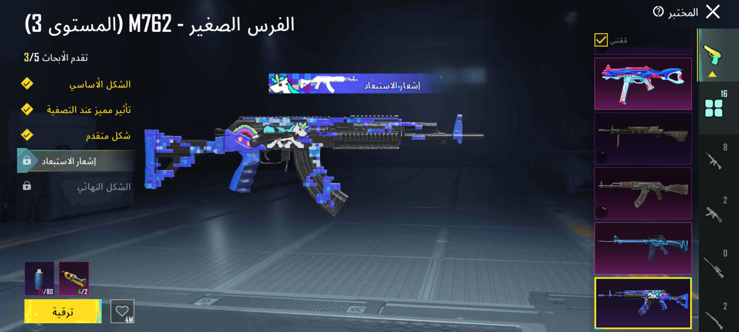 صورة الإعلان