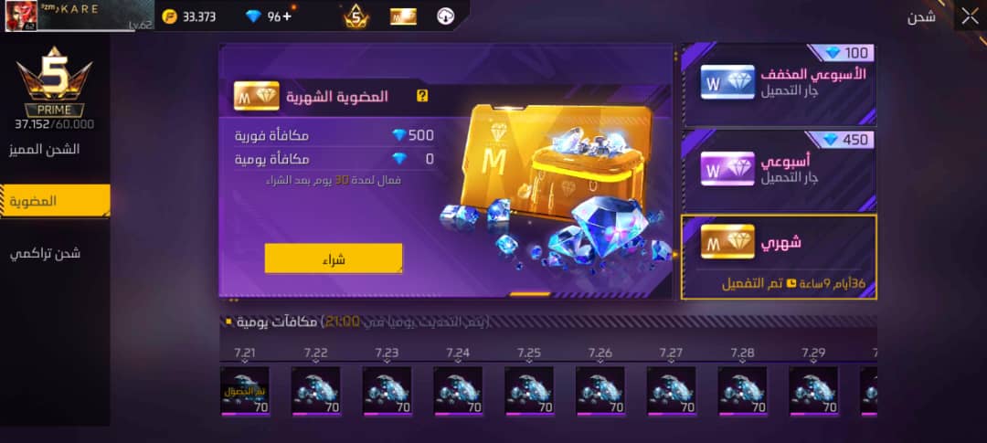 صورة الإعلان