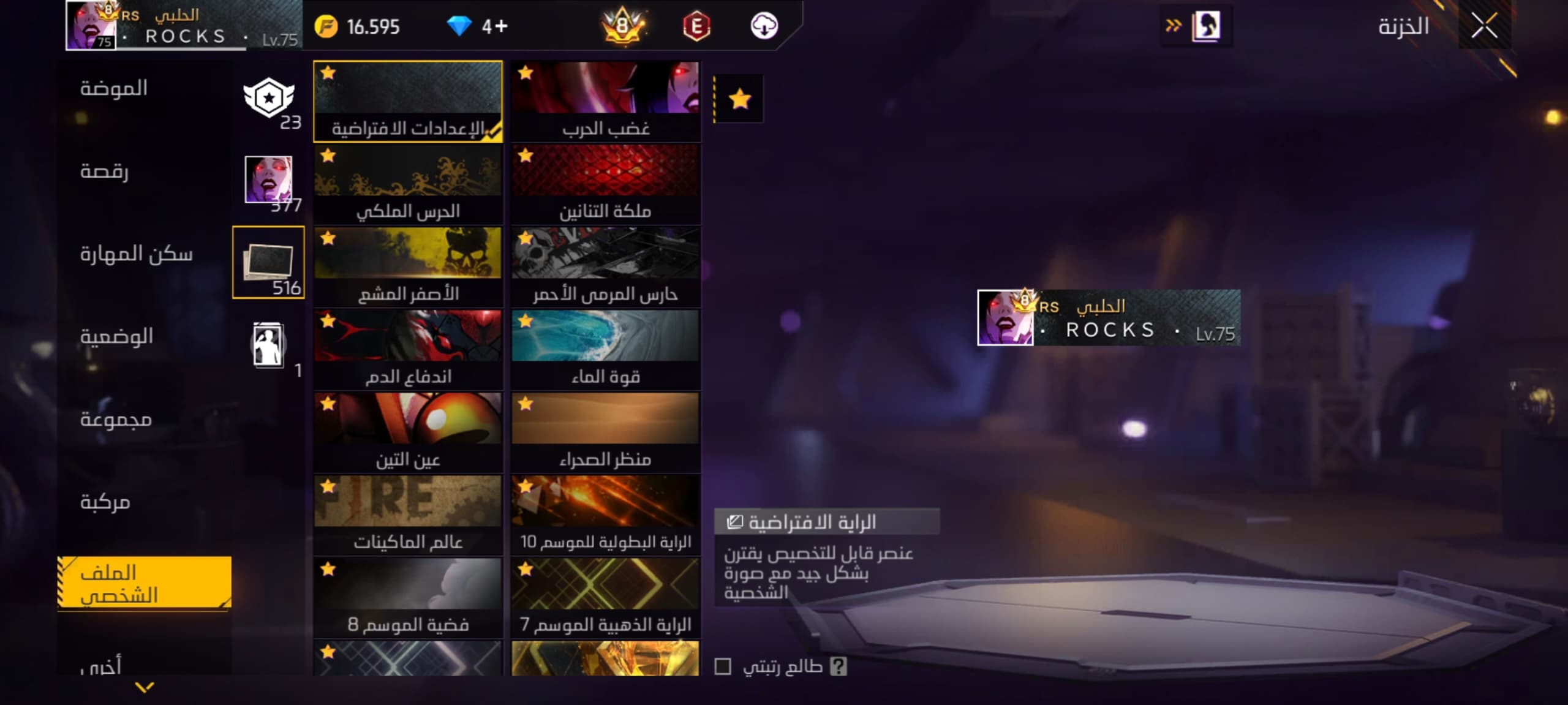 صورة الإعلان
