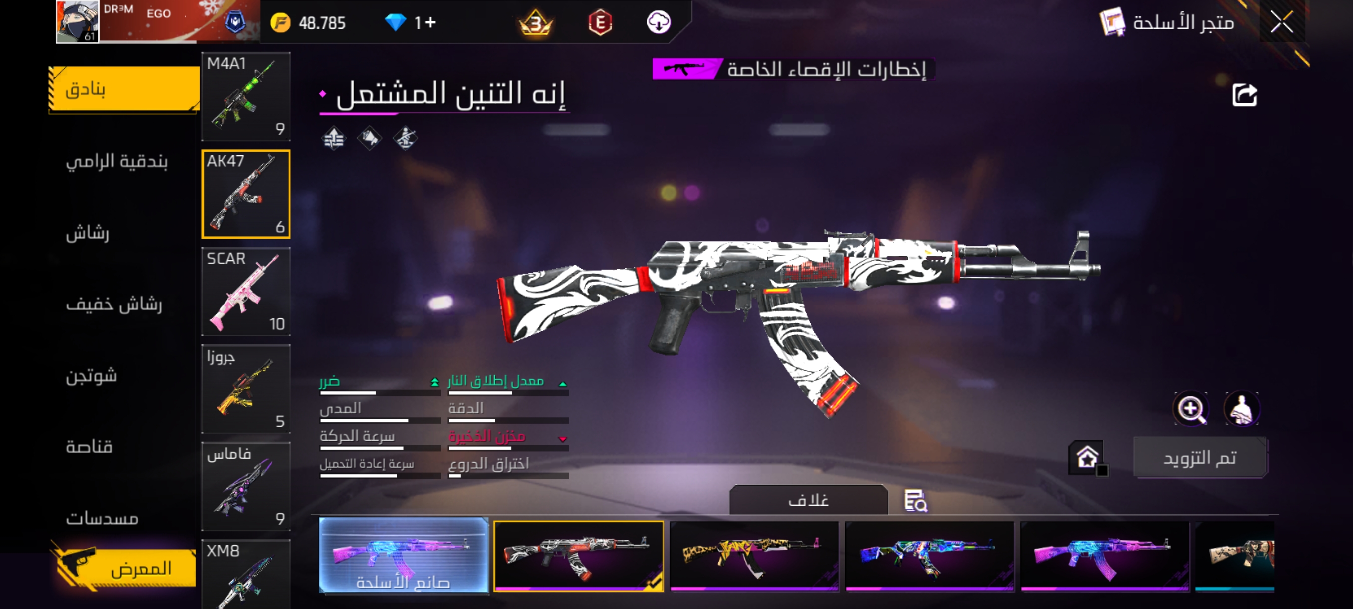 صورة الإعلان