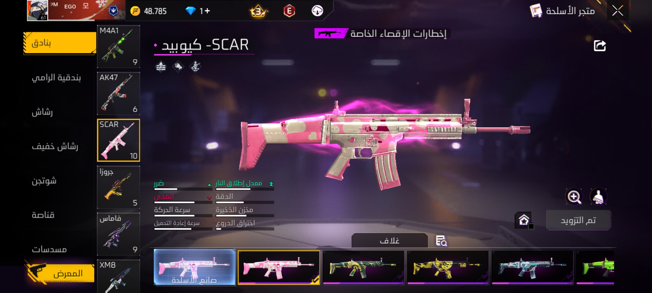 صورة الإعلان