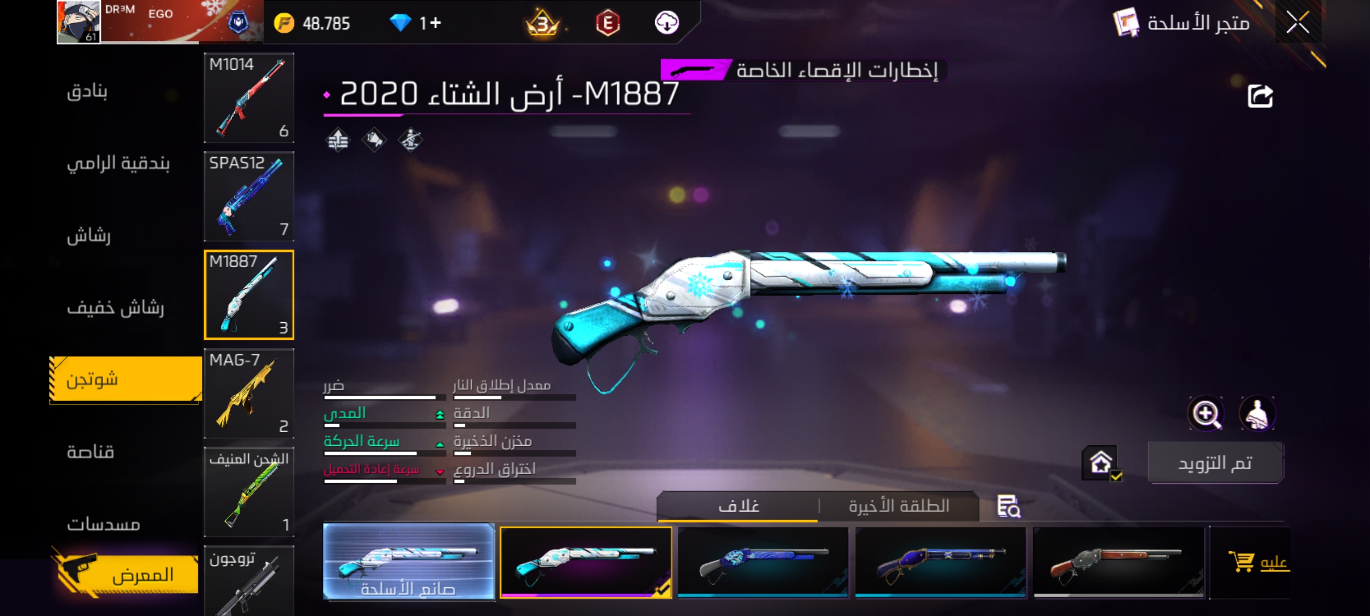 صورة الإعلان