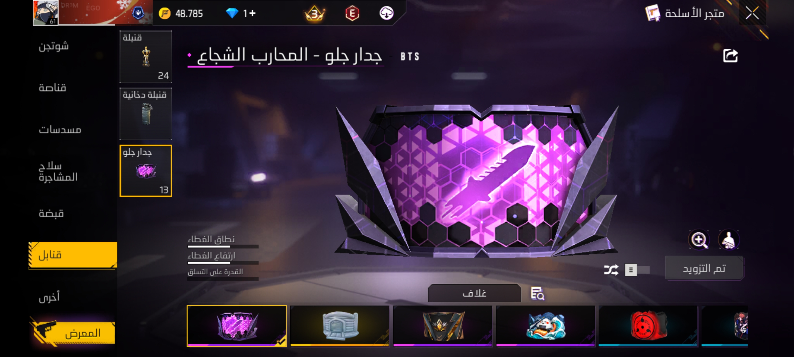 صورة الإعلان