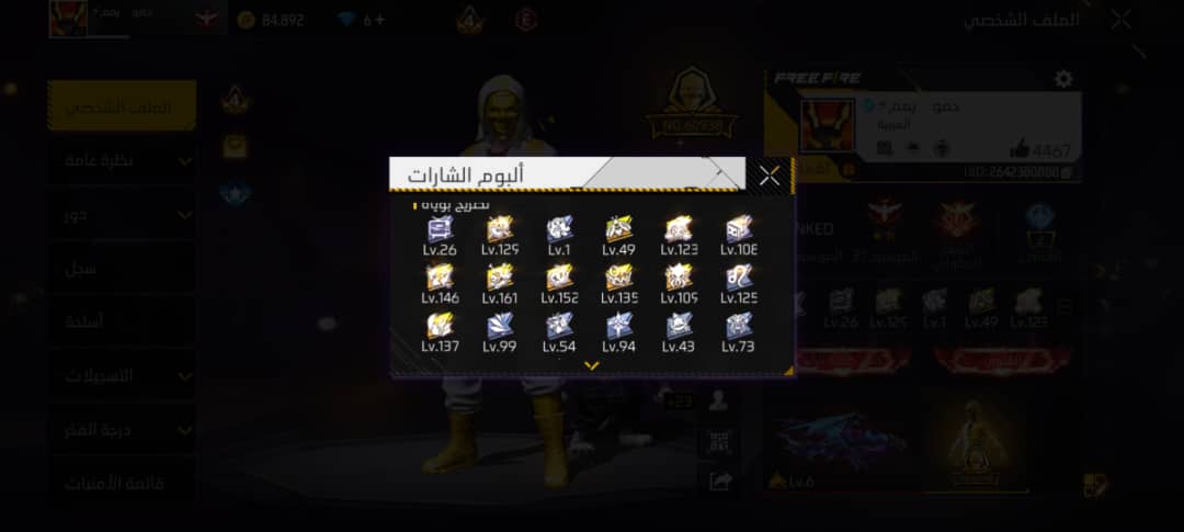 صورة الإعلان
