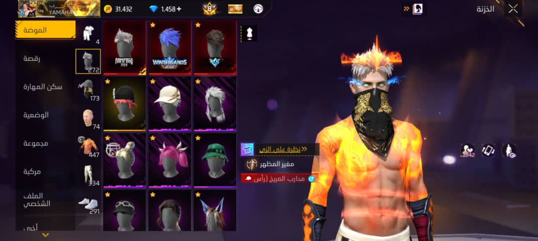 صورة الإعلان
