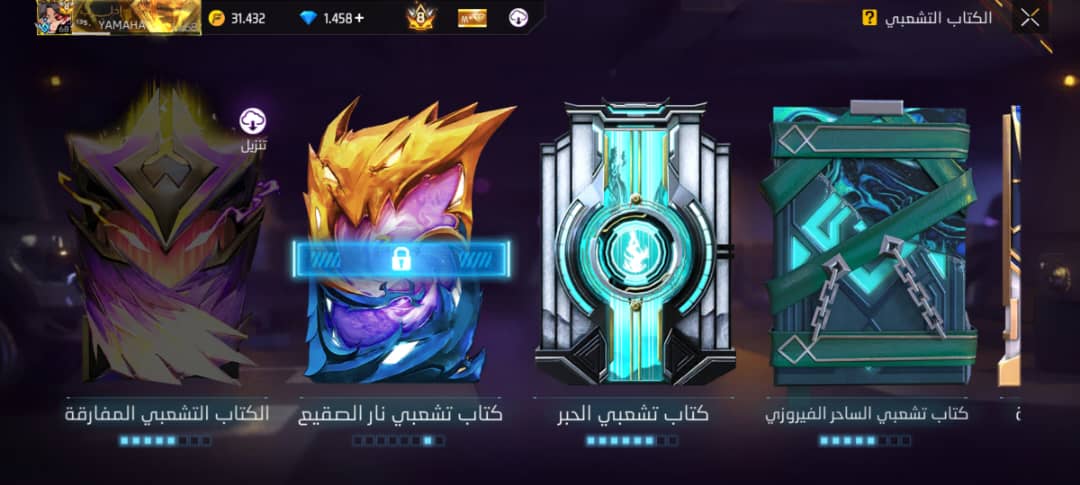صورة الإعلان