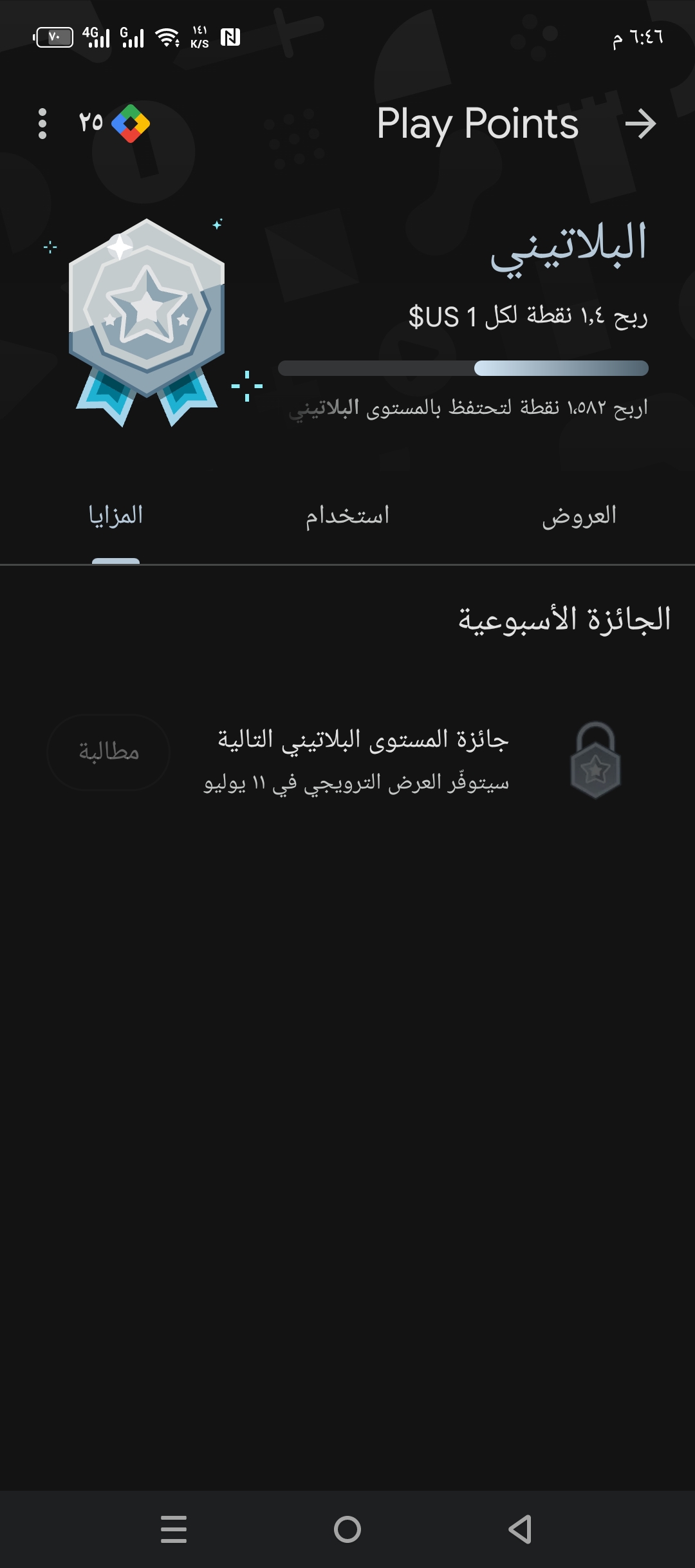 صورة الإعلان