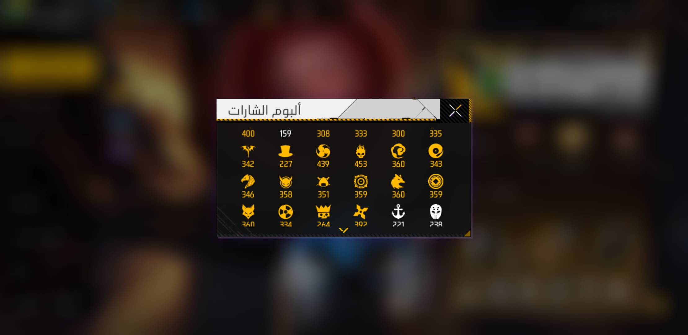 صورة الإعلان