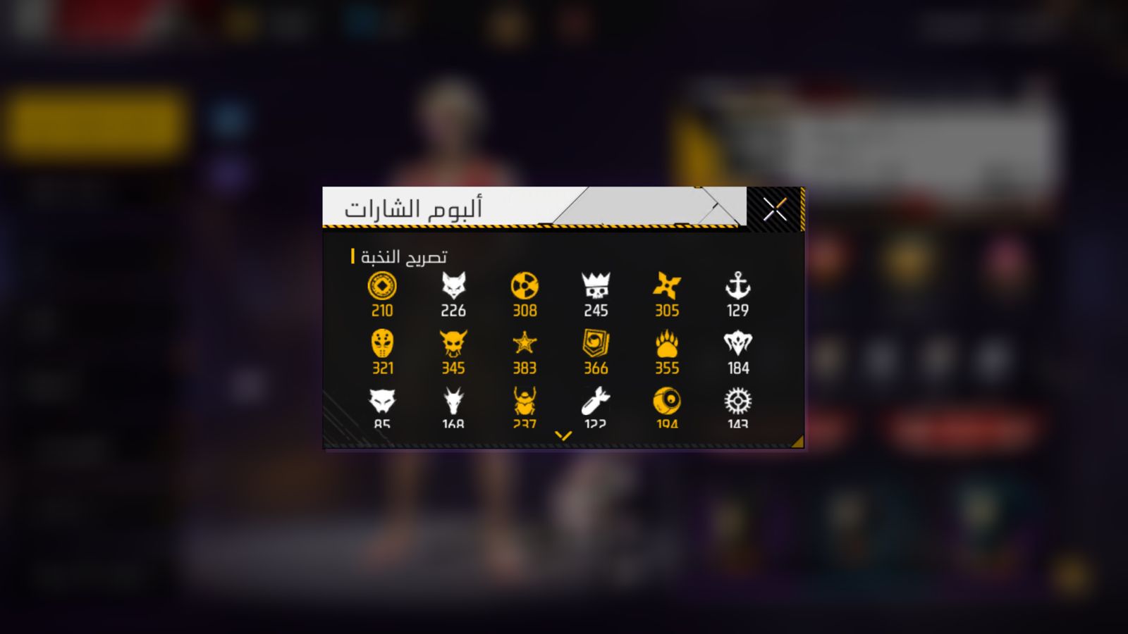 صورة الإعلان