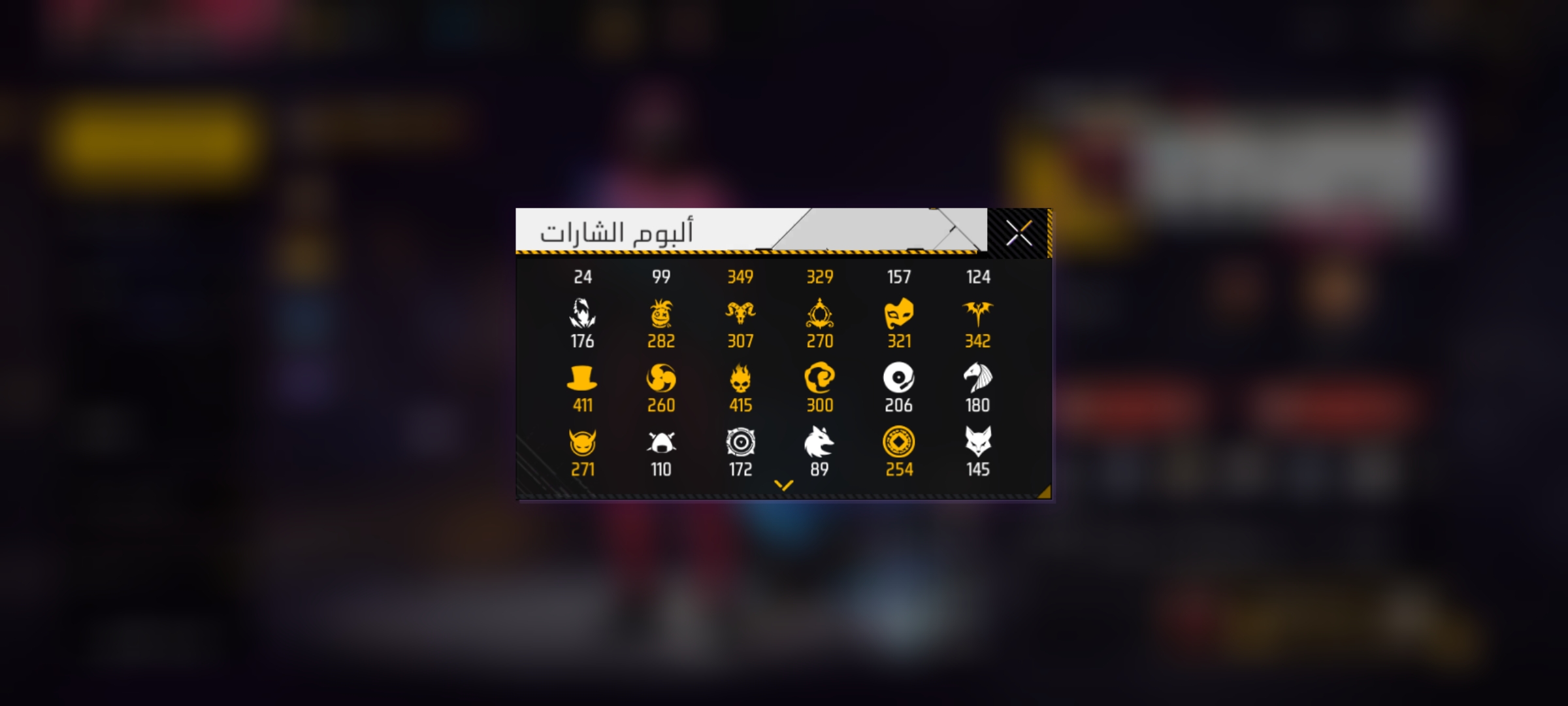 صورة الإعلان