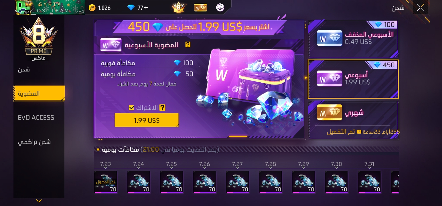 صورة الإعلان