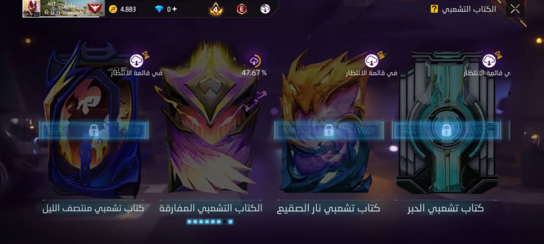 صورة الإعلان