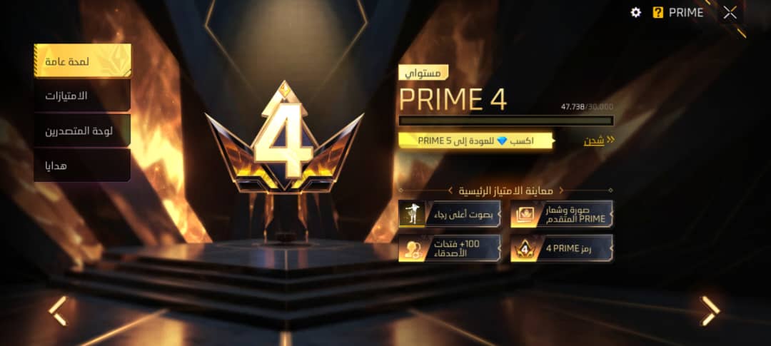 صورة الإعلان