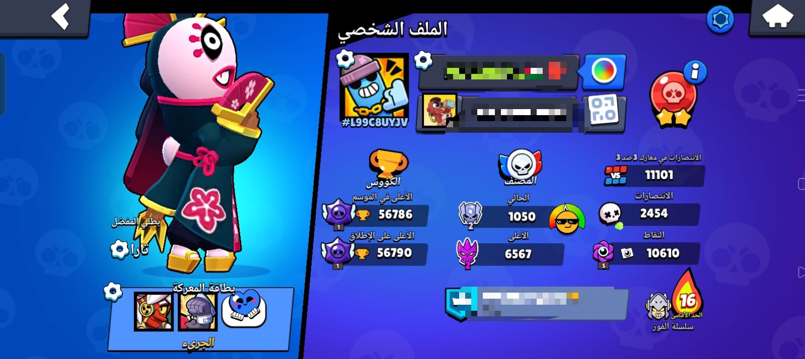 صورة الإعلان