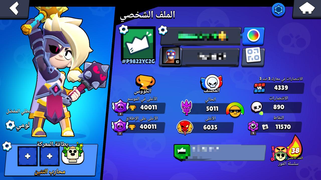 صورة الإعلان