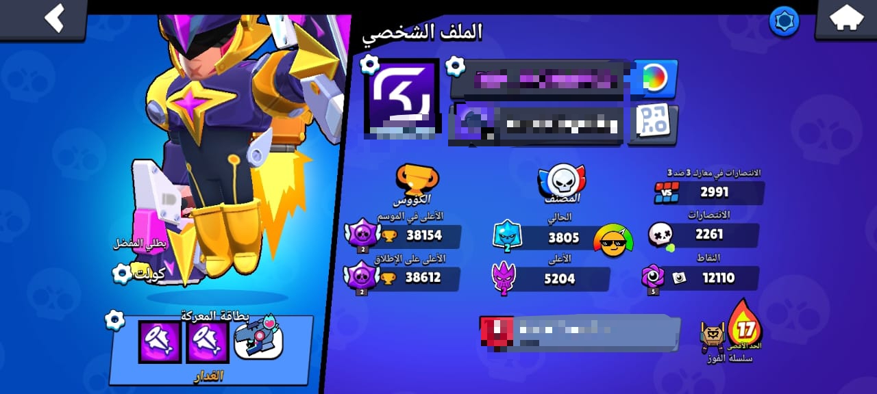 صورة الإعلان