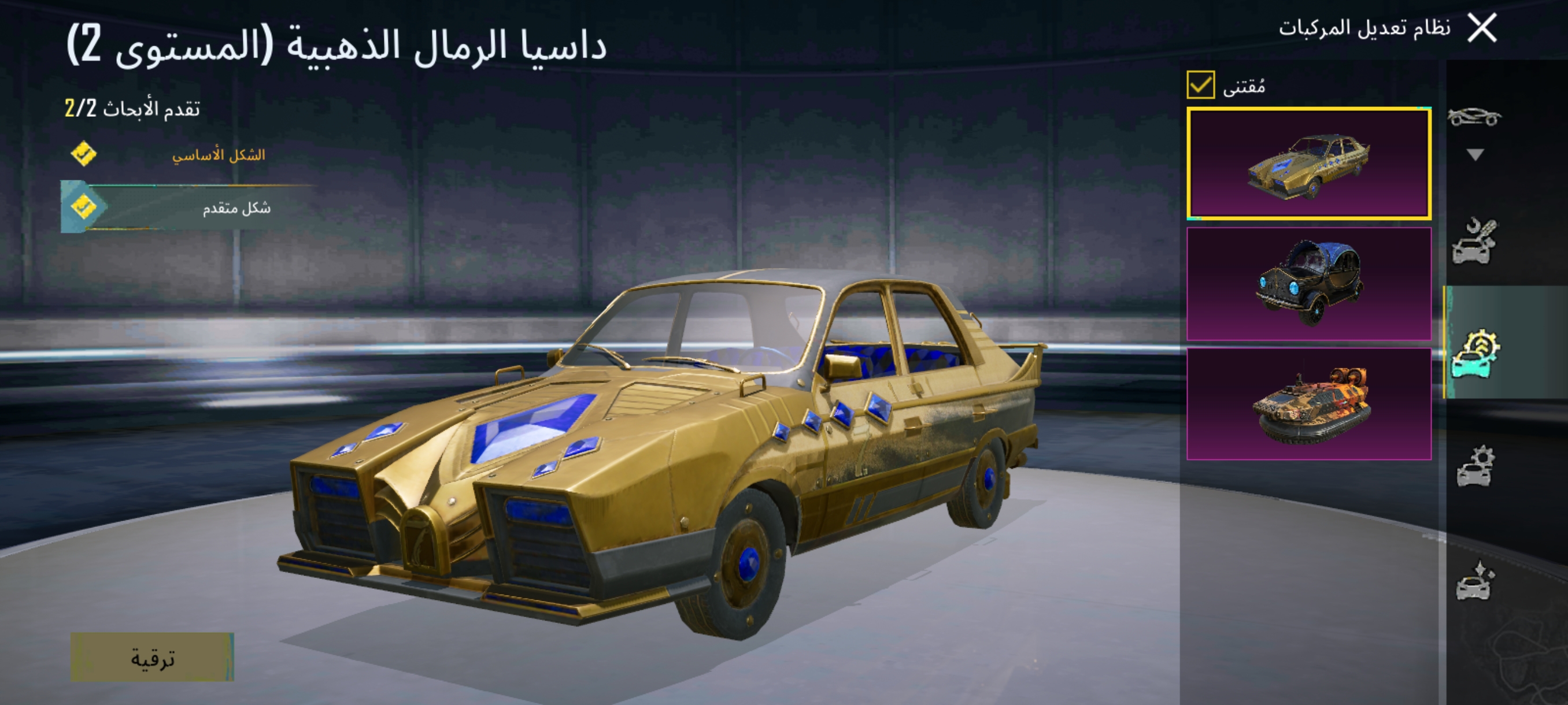 صورة الإعلان