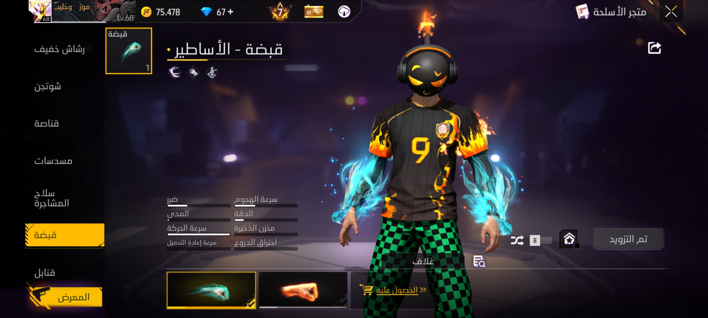 صورة الإعلان