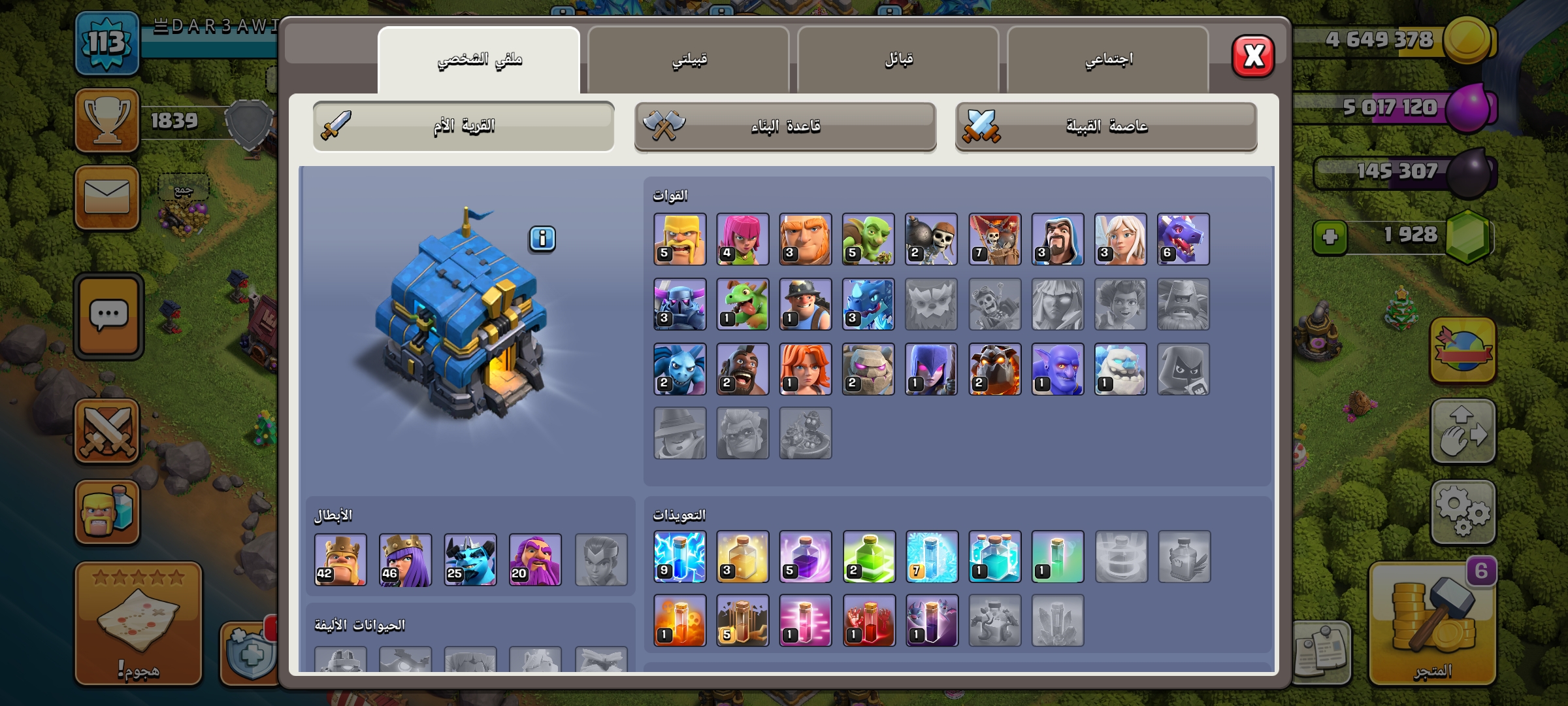 صورة الإعلان