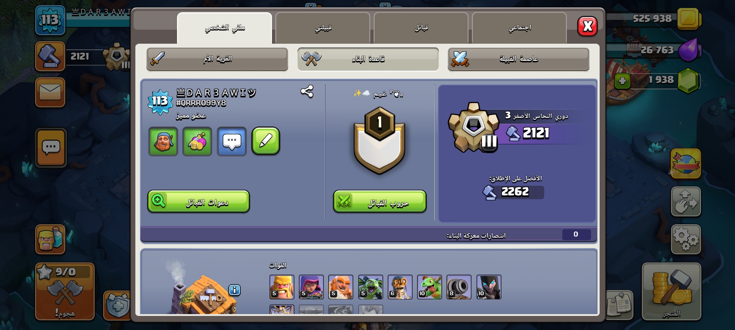صورة الإعلان