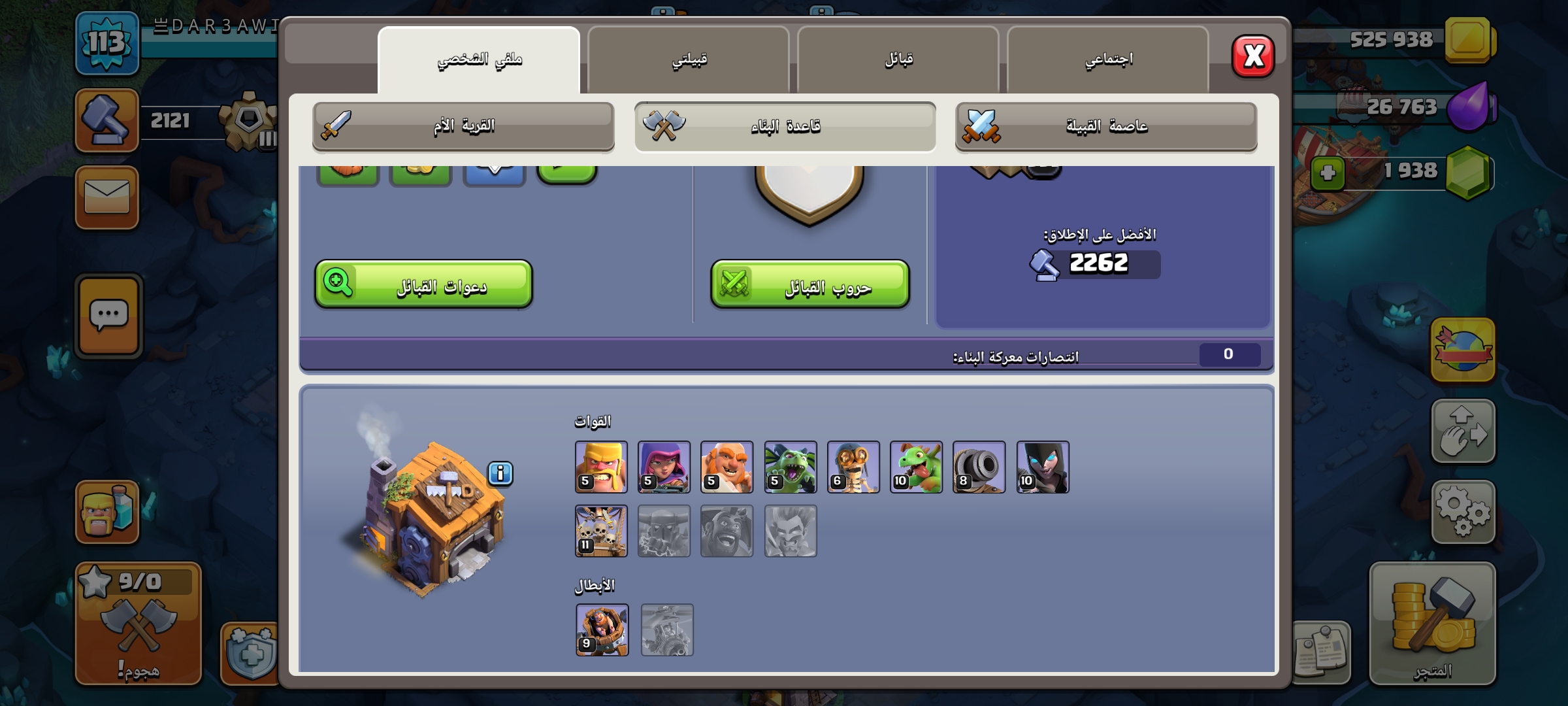 صورة الإعلان