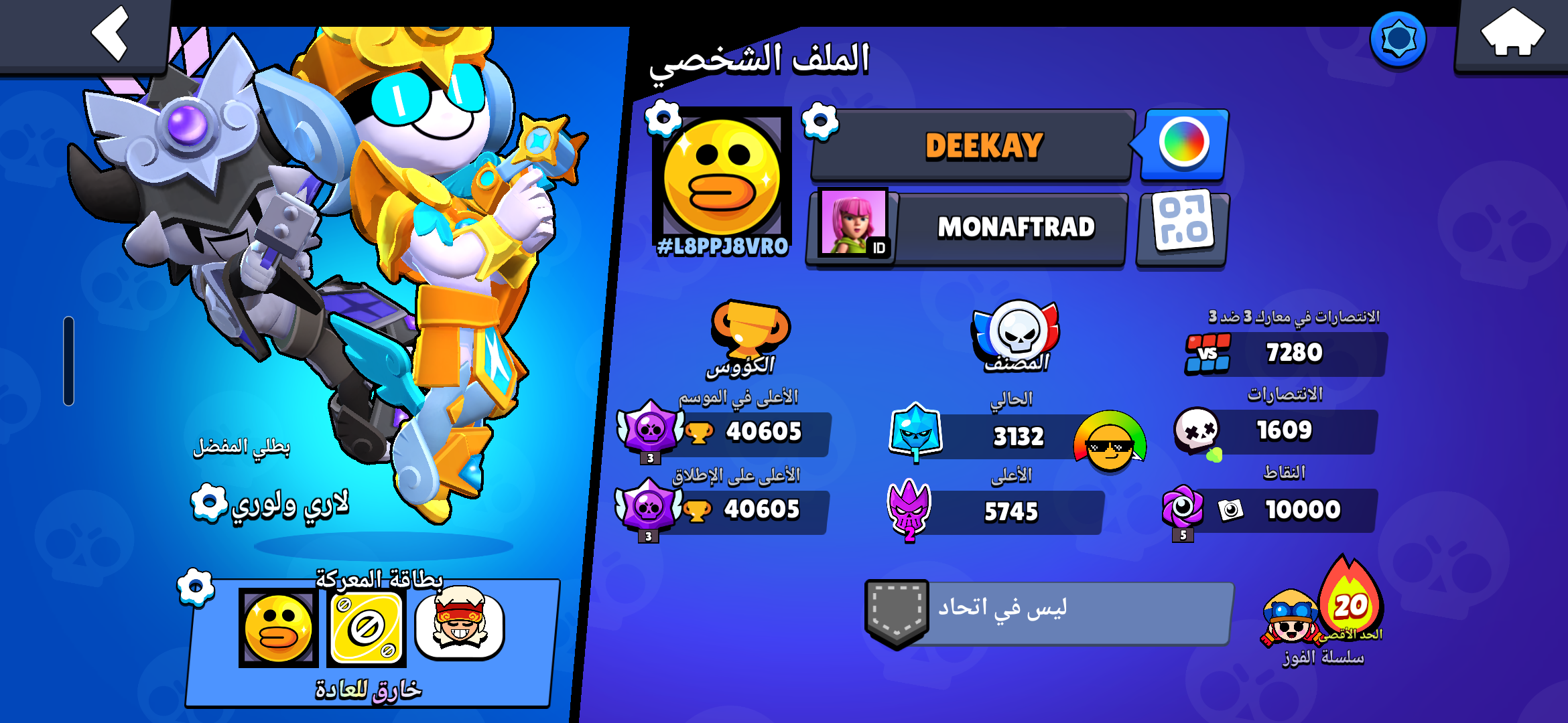 صورة الإعلان